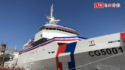 海巡首艘4000噸巡防艦今下水 蔡總統命名「嘉義艦」