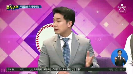 윤미향 SNS 해명 “2012년 개인계좌, 혼용 아냐”
