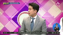 [핫플]공수처 반대한 금태섭, 공천 탈락 이어 당 징계까지