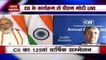 PM Modi Live: PM Modi addresses 125th year celebrations of CII