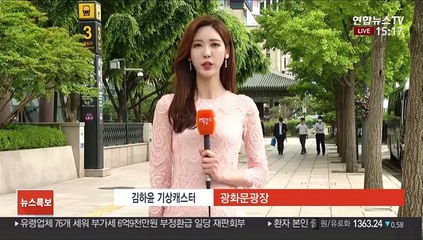[날씨] 중부 비 내리며 선선…남부 초여름 더위