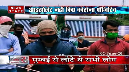 उत्तराखंड: सामने आई स्वास्थ्य विभाग की बड़ी लापरवाही, आइसोलेट नहीं किए गए कोरोना पॉजिटिव