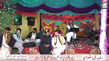 Akhian Junab Diyan  Azhar Awan Azhar  Jawa Show 2019