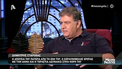 Δημήτρης Σταρόβας: Οι αποκαλύψεις για τα κιλά του