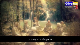 Ertugrul Season 1 Episode 50 in Urdu Dubbed - Free 720p HD Watch Online