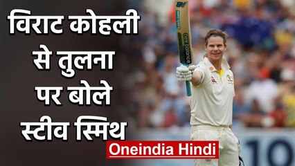 Steve Smith speaks on Virat Kohli & Team India ahead of Upcoming Test Series | वनइंडिया हिंदी
