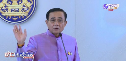 นายกฯ ขออย่าดราม่ากรณี กก.บห.พปชร.ลาออก 18 คน