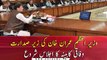 Federal cabinet meeting has been started under PM's supervision
