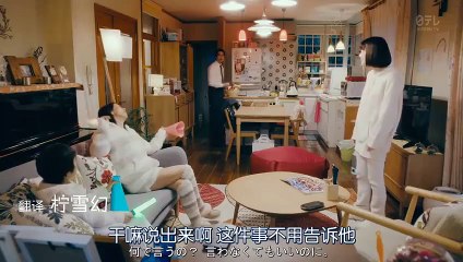 日劇 » 超級職員左江內氏03