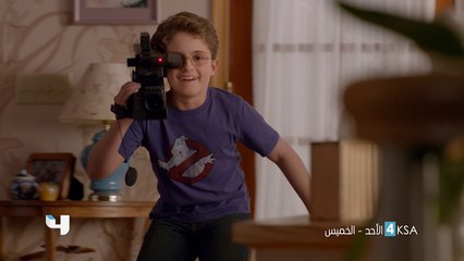 الكوميديا والتشويق يشتعلان في The Goldbergs