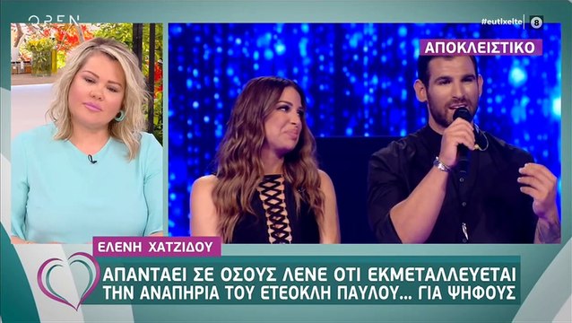 Ετεοκλής Παύλου: Απαντά στα αρνητικά σχόλια για «εκμετάλλευση αναπηρίας» για ψήφους στο J2US
