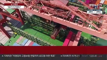 下载视频: 1분기 성장률 11년 만에 최저…