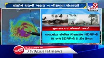 Cyclone 'Nisarga' to hit Gujarat coast tomorrow