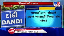 Navsari_ Authorities on alert in the wake of cyclone 'Nisarga'