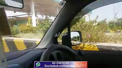 Moterway par Ghair Monazzam Tareqakar se Awam ka Qemqti Waqt Zaya ho Jata hay.