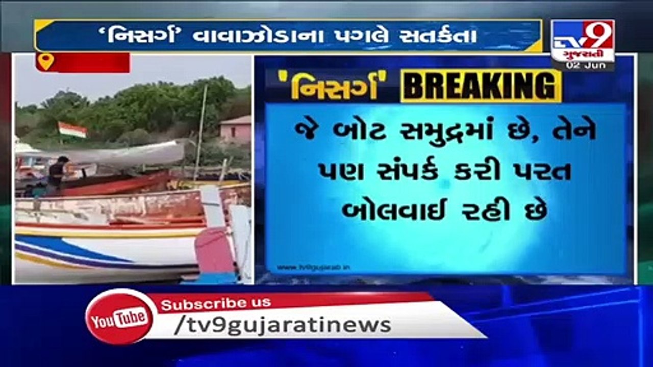 Coastal areas of Bharuch on high alert in the wake of cyclone 'Nisarga'
