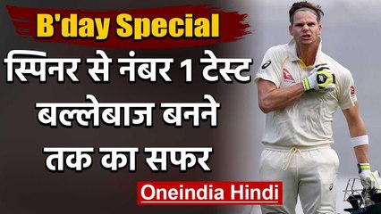 Steve Smith:Journey from Australia leg spinner to Greatest Test batsman of all Time| वनइंडिया हिंदी