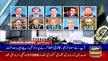 ARYNews Headlines  2 PM  2nd June 2020