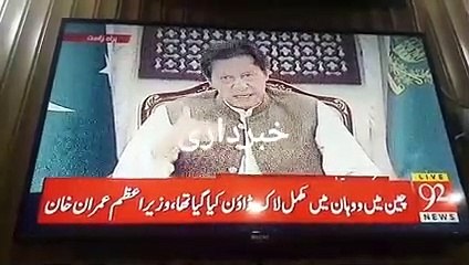 Rabta Committee ke Ejlas ke Bad PM Imran Khan ka Ezhar Khayal.