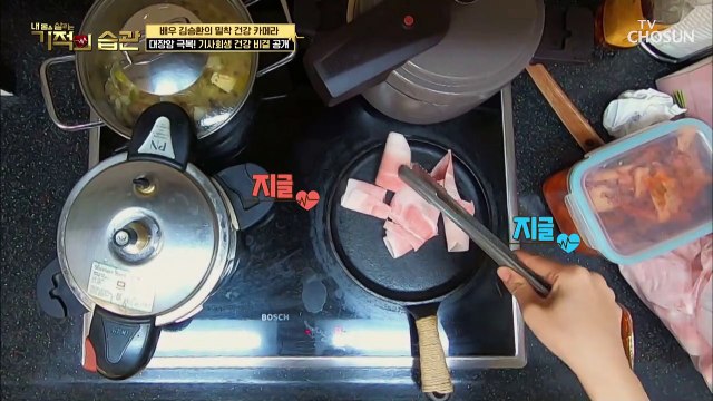 『고기 반찬 VS 채식 위주』 김승환의 아침 식사