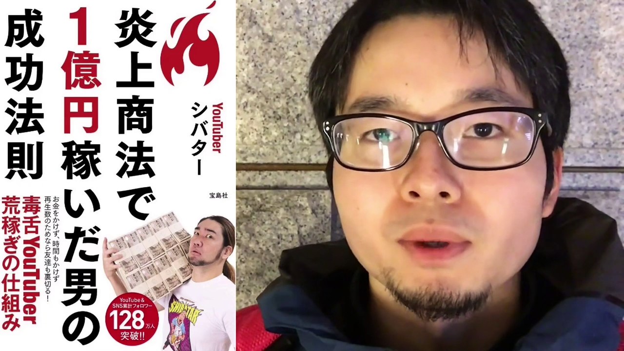 【黒歴史】千藤チャンネル動画まとめ(1)