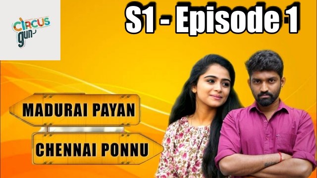 Madurai Payan vs Chennai Ponnu - Episode 01 - Tamil Series - Circus Gun - Silly Monks