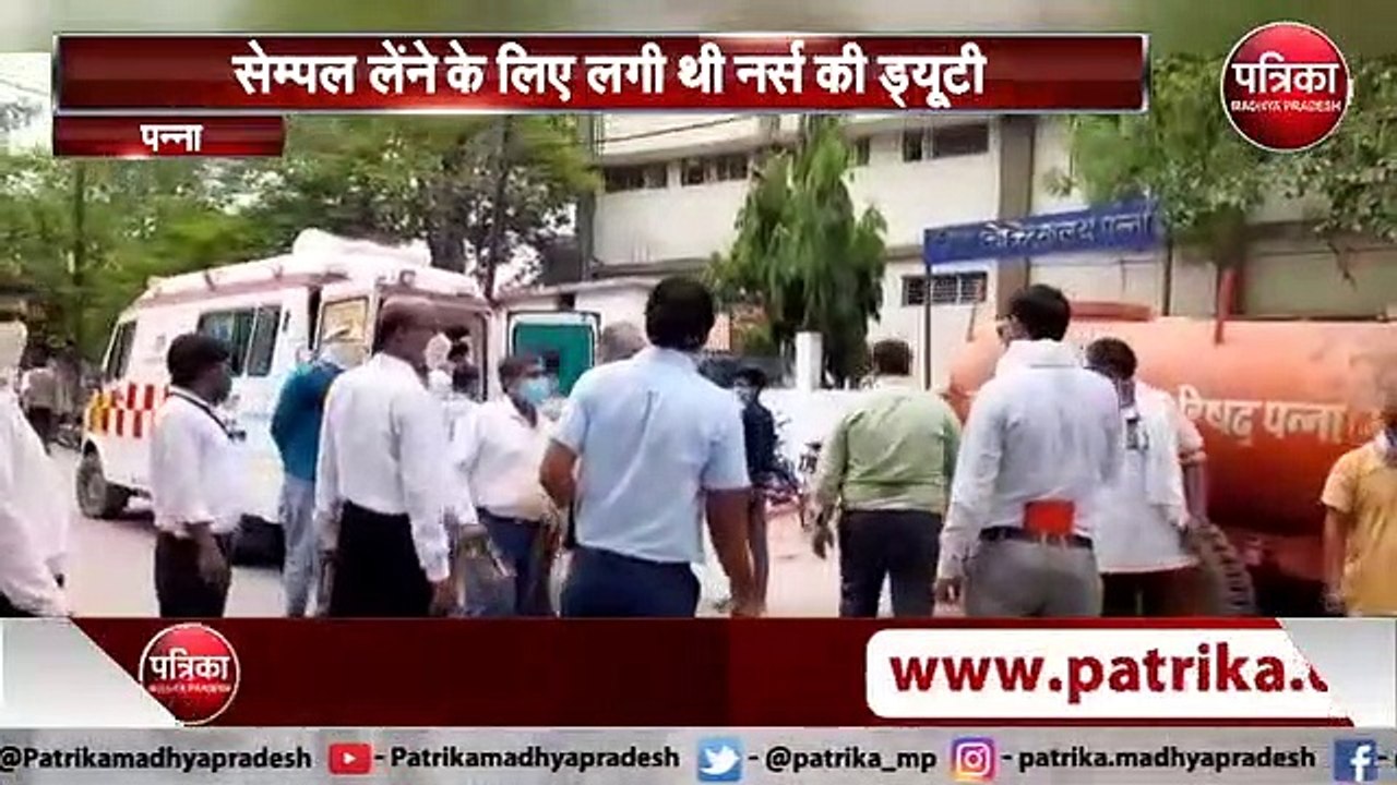 Staff Nurse Corona Positive in District Hospital