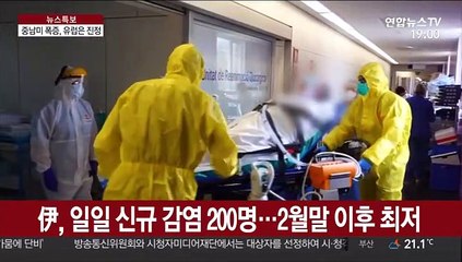 伊·스페인, 진정세 확연…WHO "美와 협력 희망"