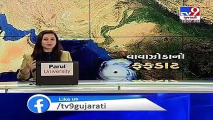 Cyclone Nisarga_ Police force deployed at Suvali beach, says Dy. Mayor of SMC