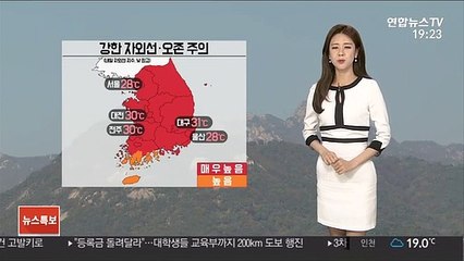 [날씨] 내일 새벽이면 비 그쳐…낮부터 맑고 더워