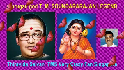 T. M. Soundararajan Legend  murugan God Vol 87
