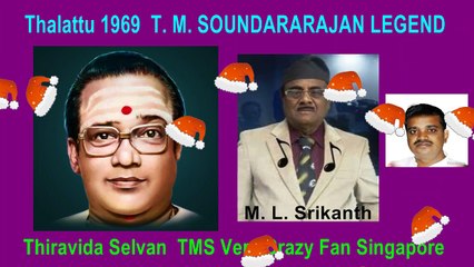 Thalattu 1969  T. M. SOUNDARARAJAN LEGEND song 1