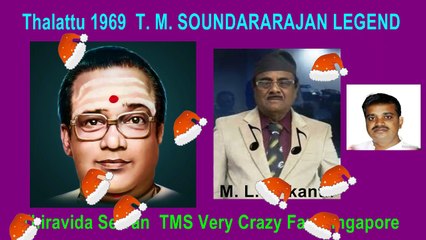 Thalattu 1969  T. M. SOUNDARARAJAN LEGEND song 3