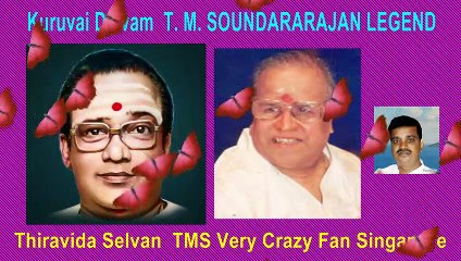 Yarukku Sontham 1963 T. M. Soundararajan Legend