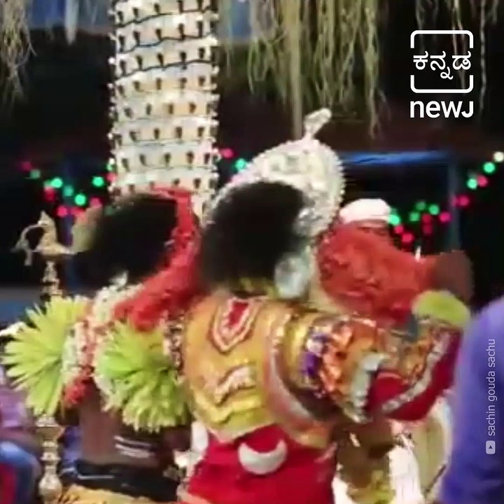 Know All About The Bhoota Kola Of Tulunadu