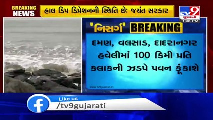 Cyclone Nisarga Sea turns rough in Valsad, authorities on alert