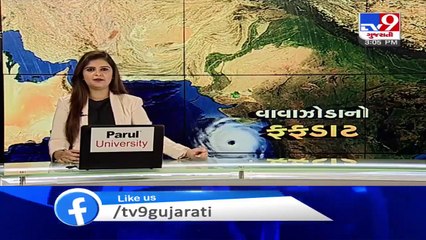 Cyclone Nisarga -  Signal no-1 hoisted at Jafrabad port, Amreli