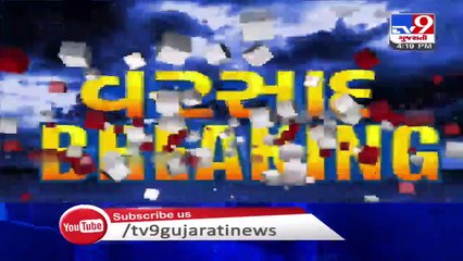 Cyclone Nisarga - Grains got soaked in rain in Nadiad Railway godown, Kheda