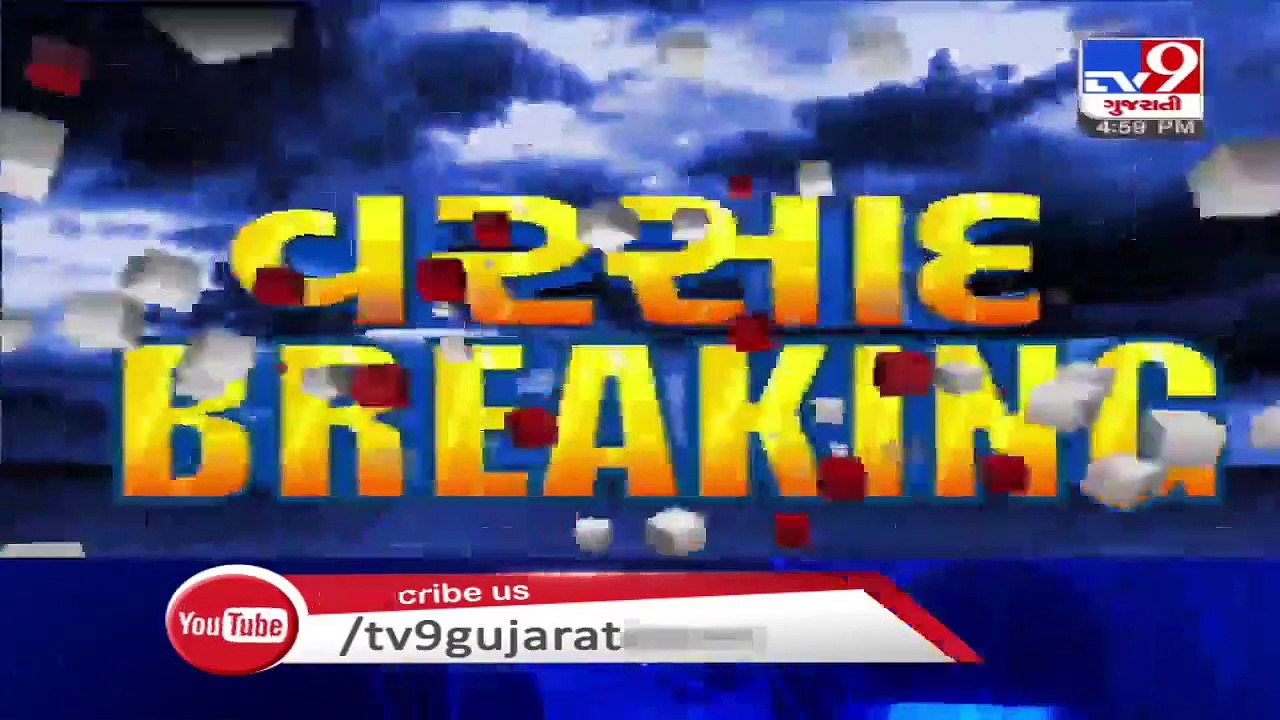 Cyclone Nisarga - Several parts of Anand receiving rain showers