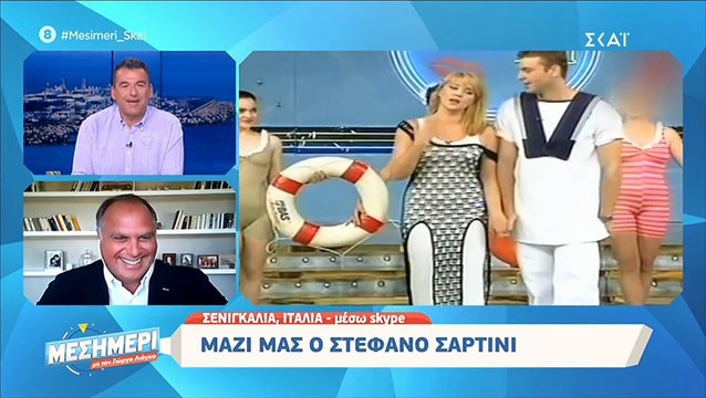 Στέφανο Σαρτίνι: Το καρφί στον Λιάγκα, η αποχώρηση της Ελένης Μενεγάκη κι η Ρούλα Κορομηλά