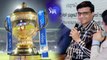 IPL 2020 : “We Are Yet To Officially Discuss The IPL Schedule” -Sourav Ganguly
