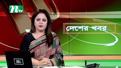 NTV Desher Khobor | 02 June 2020