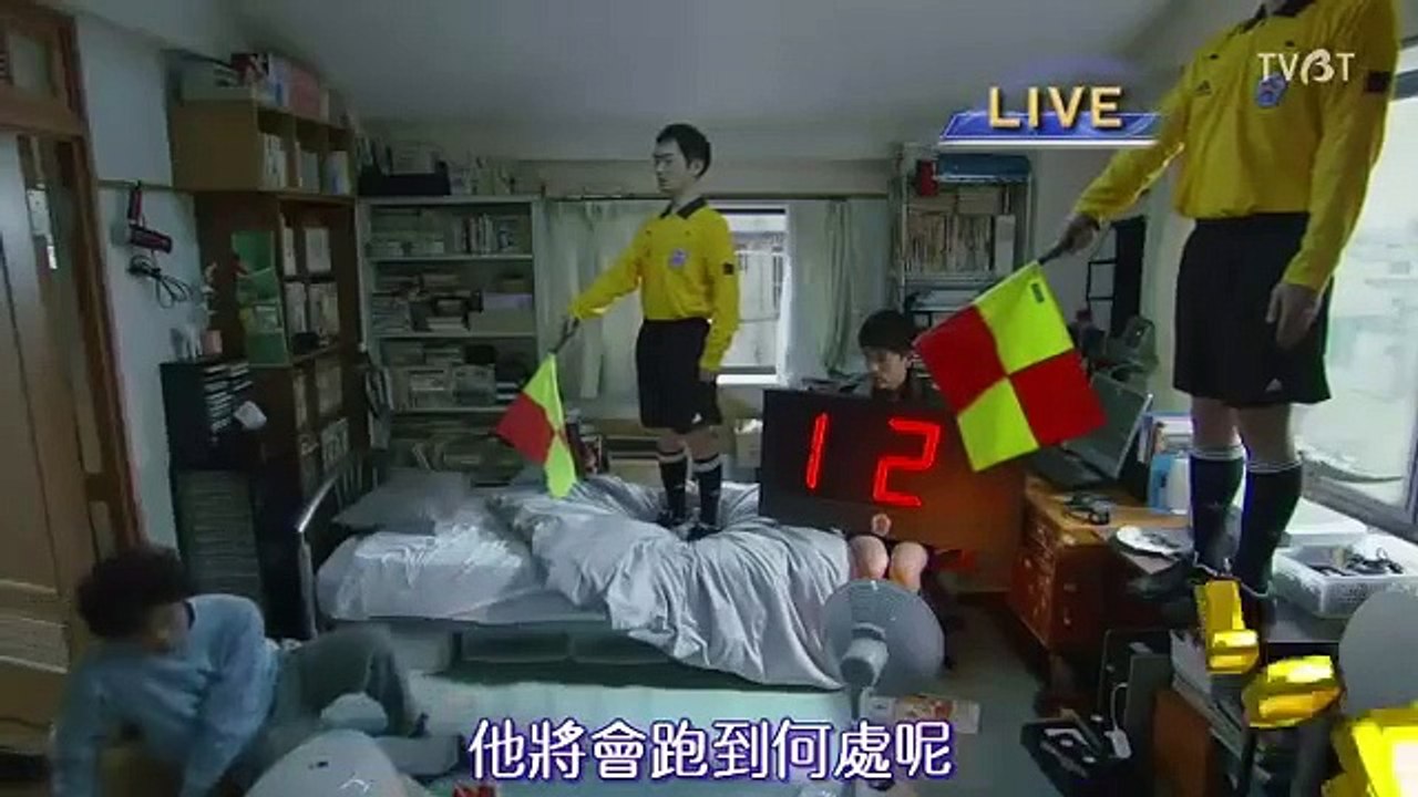 日劇-人生補時_傷停時間_9