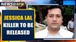 Jessica Lal case convict Manu Sharma to be released prematurely, LG accepts | Oneindia News