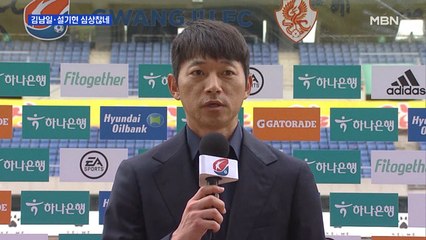 초보 사령탑 초반 돌풍…'분위기 심상찮네'