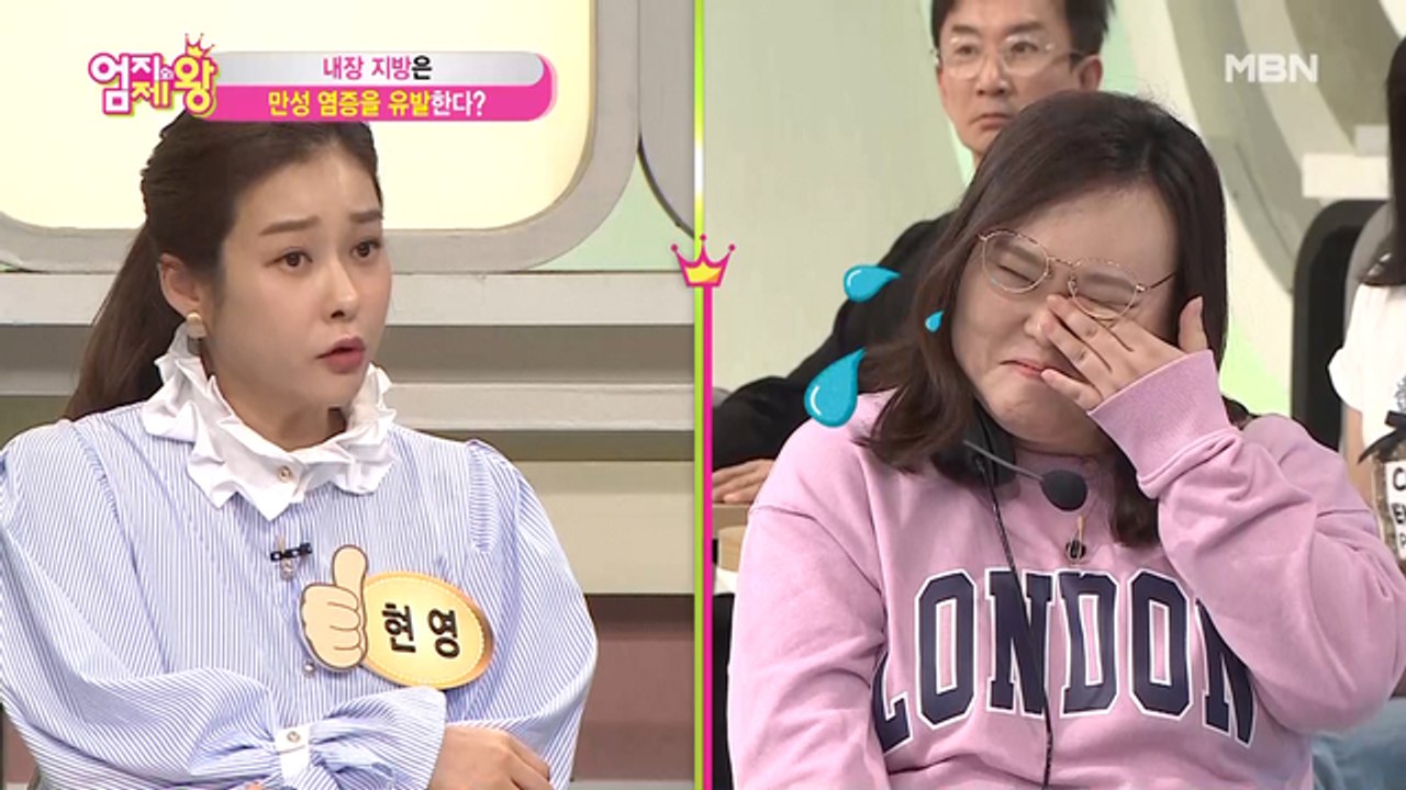 [엄지병원] '이렇게 심각할 줄은 몰랐어요…' 엄지의 제왕 PD의 만성 염증 수치는?