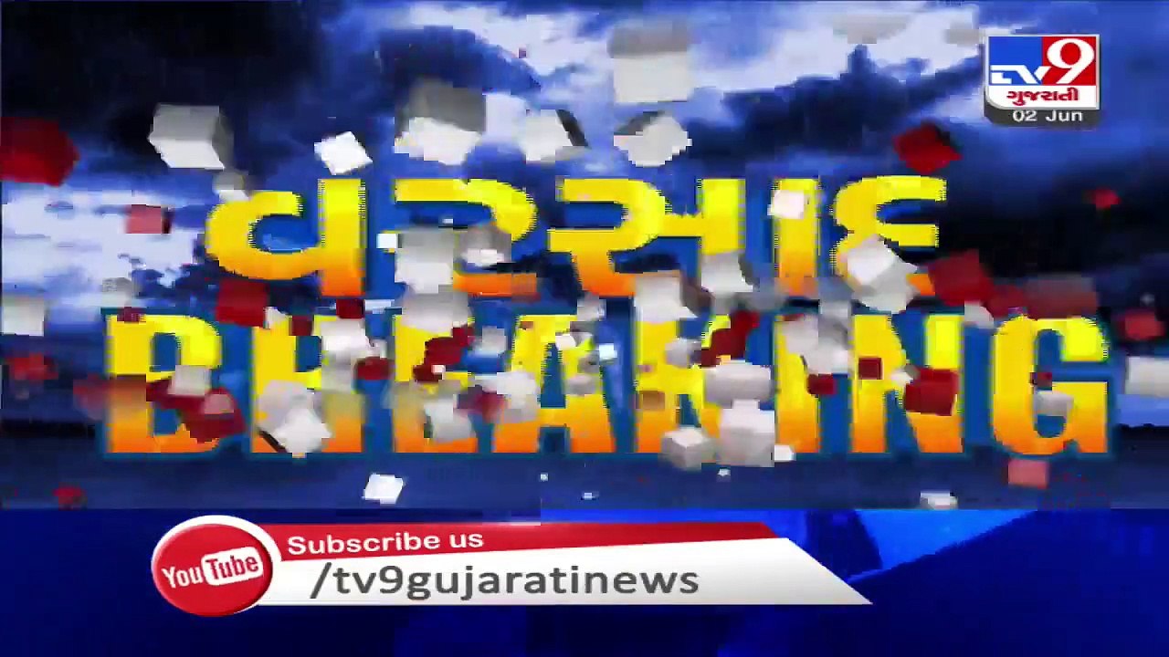 Cyclone Nisarga - Vadodara's Nandesari receiving rain showers
