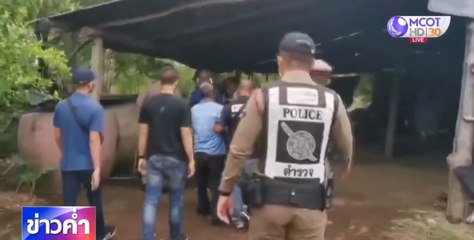 ข่าวค่ำ ช่วงที่ 1 วันอังคารที่ 2 มิถุนายน 2563