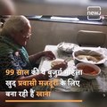 99 Year Old Dadi Prepares Food For Migrants