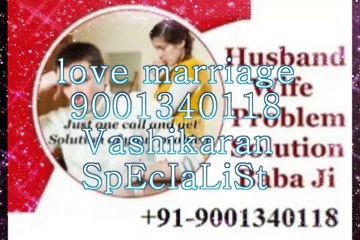 FaSt—##– 91-9001340118--##-- LoVe PrObLeM sOlUtIoN bAbA jI New York